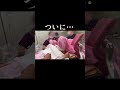 早産になりました。助産師ママ切迫早産入院vlog