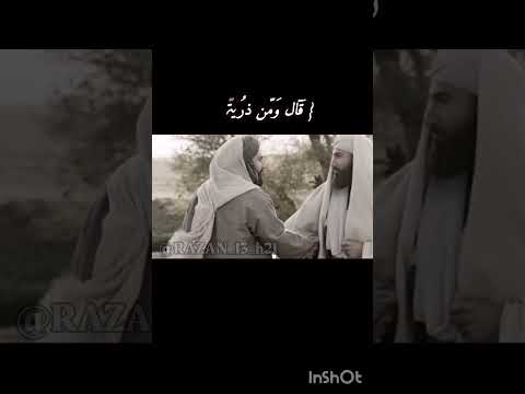 قال إني جاعلك للناس إماما ممكن اشتراك ياحيدريه اللهم صل على محمد وآل محمد فن