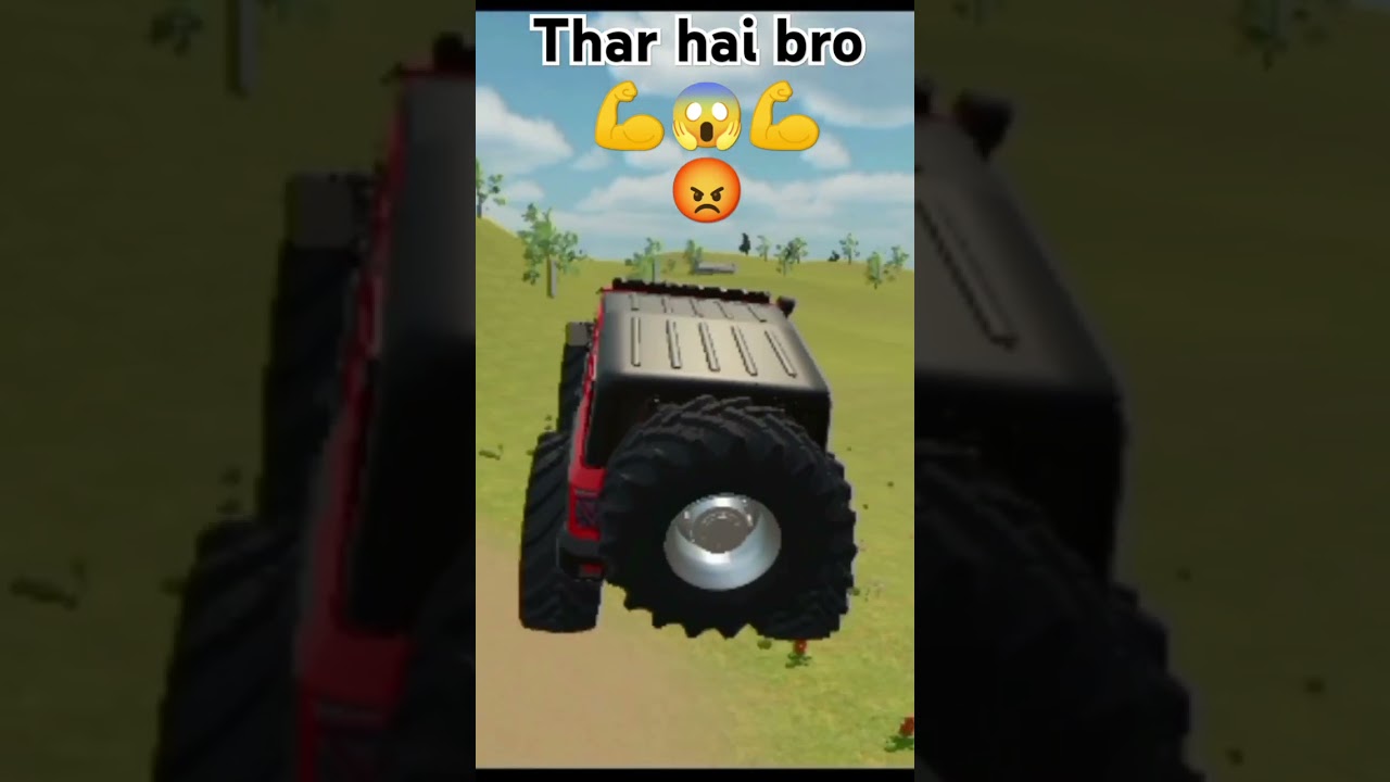 #thar