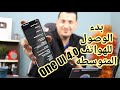 واخيرا بدئ وصول تحديث سامسونج للهواتف المتوسطه One UI 4.0 مع الاندرويد 12