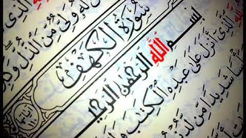 18  Al Kahf   Ahmed Al Ajmi أحمد بن علي العجمي سورة الكهف