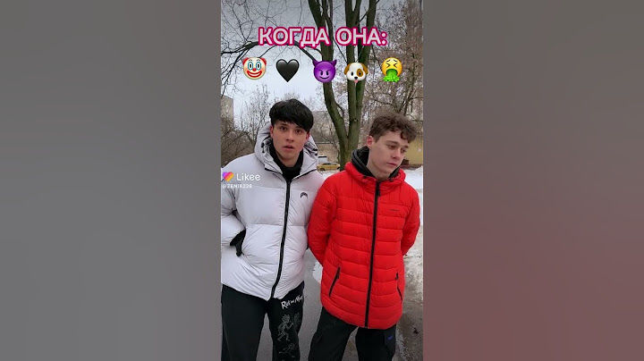 Лизогуб и гуффи