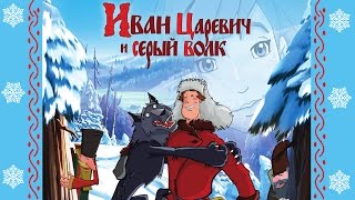 Полное прохождение: Иван Царевич и Серый Волк Полное прохождение: Иван Царевич и Серый Волк