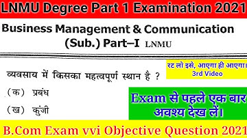 LNMU BCom Part 1 Business Management & Communication vvi objective question 2020,#3