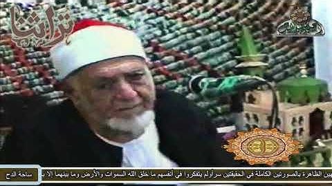 الشيخ - أحمد محمد عامر( ما تيسر من سورة الرعد ) (ساحة الدح )