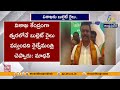 South Coast Railway Zone Begins Operations in Visakhapatnam, Says BJP Leader Madhav