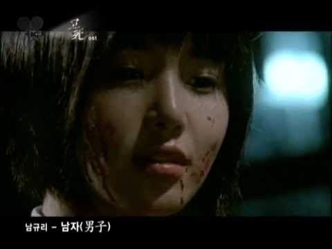 남규리 - 남자(男子) (영화 &rsquo;고死 피의 중간고사&rsquo; OST).wmv