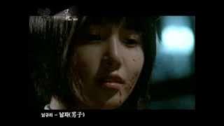 남규리 - 남자(男子) (영화 '고死 피의 중간고사' OST).wmv