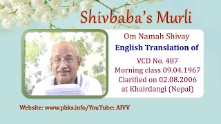 English Translation of VCD 487 #aivv @A1SPIRITUALUNIVERSITY