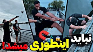 Magnet Fishing | ماهی گیری با آهن ربا 😉 با مهران ام کی ( مگنت فیشینگ )