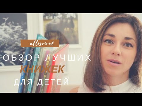 ЛУЧШИЕ КНИГИ ДЛЯ