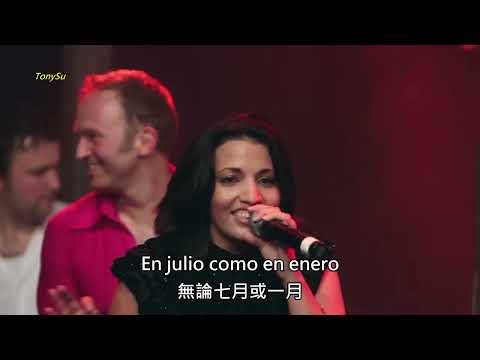 Guantanamera (關塔那摩姑娘) / Mucho Gusto - Lyrics [西班牙語 + 中譯歌詞] Live 4K