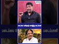 படைப்பை உயிரோடு கொடுத்த படைப்பாளி💔 Bharathiraja | #shorts