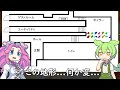 【Lethal Company】察しの悪いずんだもん 工場エンティティハメのやり方【ずんだもん/四国めたん】