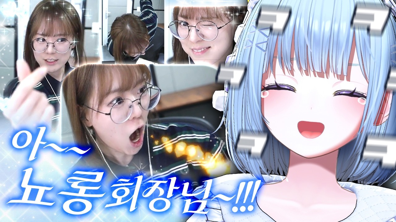 그녀의 리액션 때문에 후원을 멈출 수 없었다... 【봉봉팜 / 다주】