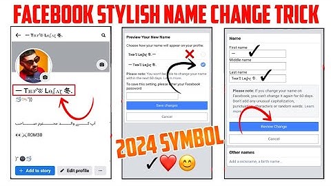 HOW TO CHANGE 😈 FACEBOOK NEW NAME IN STYLISH FONT | HOW TO CREATE STYLISH NAME ID ON FACEBOOK 🔥❤️