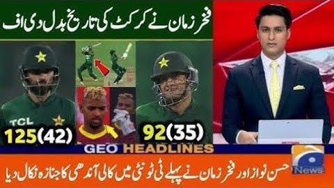 Pakistan Vs West indies 1st T20 Match Full Highlights 2025 | Pak Vs Wi 1st T20 Match Highlights