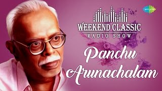 Panchu Arunachalam Special Podcast | Weekend Classic Radio Show Tamil | பஞ்சு அருணாசலம் | RJ Mana