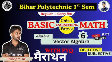 bihar polytechnic 1st sem basic engineering math|unit-1 vector algebra |sbte bihar 1st sem|H2Ostudy|