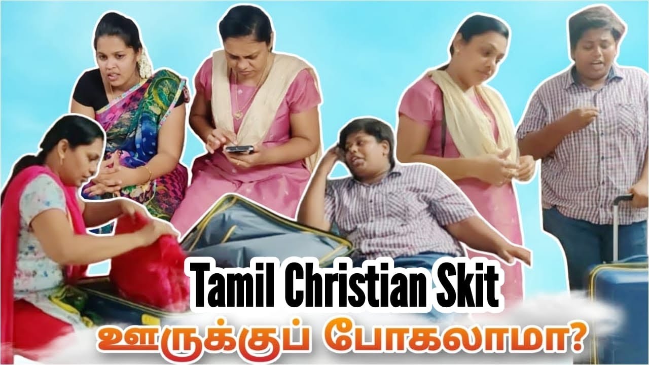 ஊருக்குப் போகலாமா |Tamil Family Skit | #trending #ytviral #skit #wife #familydrama #shortfilm #drama