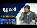 Director Krishna Vamsi Open Heart with RK Full Episode | Director Krishna Vamsi About Ramya Krishna