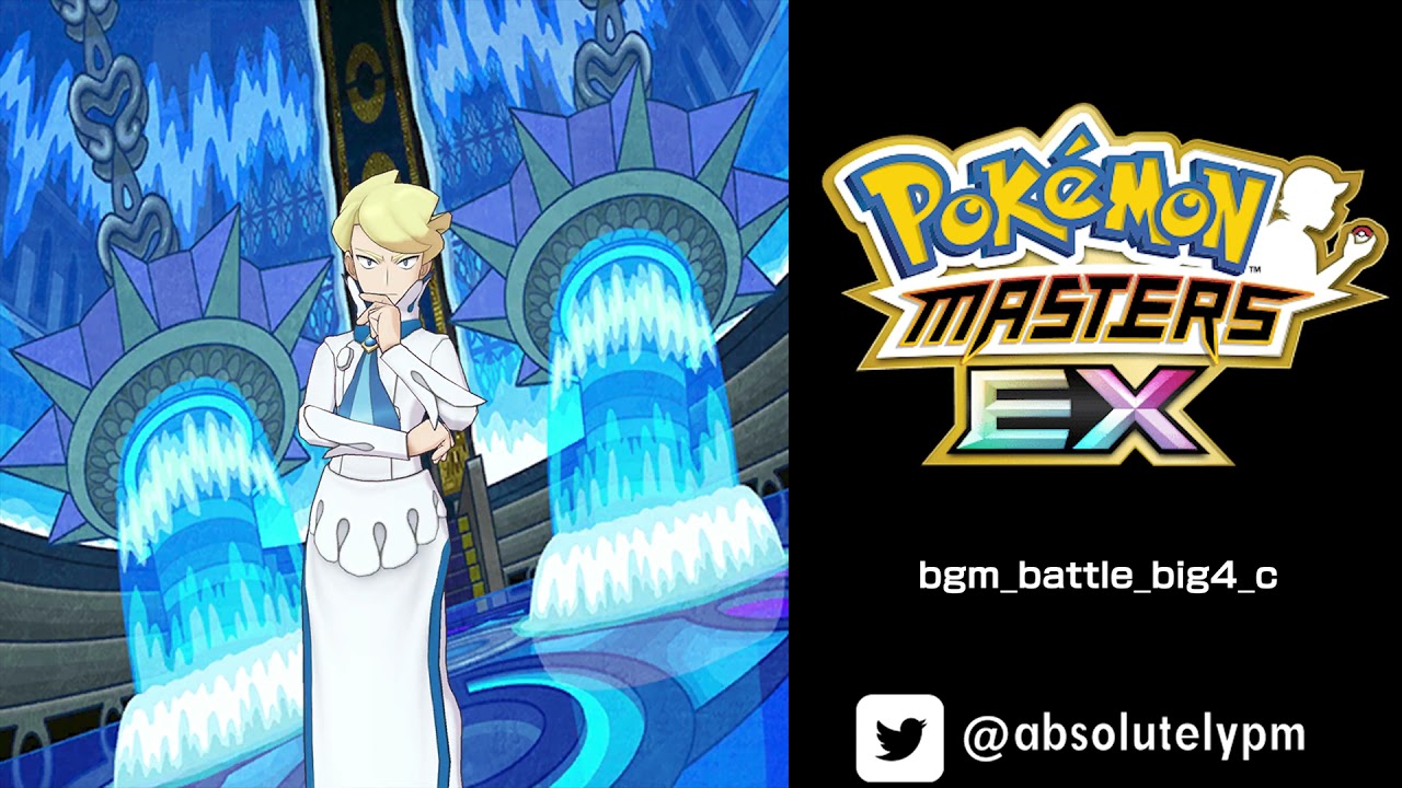 🔑🎵 06002. Battle! (Kalos Elite Four) | Pokémon Masters EX