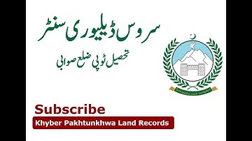 Service Delivery Center Topi Swabi