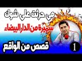 مي حرثت علي شوك ناس كتقرا وكنمشي نخدم كنت قافزة من الفجر انا في تمارة والعذاب سميرة من الدار البيضاء مي حرثت علي شوك ناس كتقرا وكنمشي نخدم كنت قافزة من الفجر انا في تمارة والعذاب سميرة من الدار البيضاء