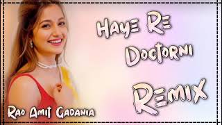 Hai Re Doctorni Remix | Manjeet Panchal | Ajay Hooda | Haryanavi Dj Remix Song | Dj@DJAMITRAO 