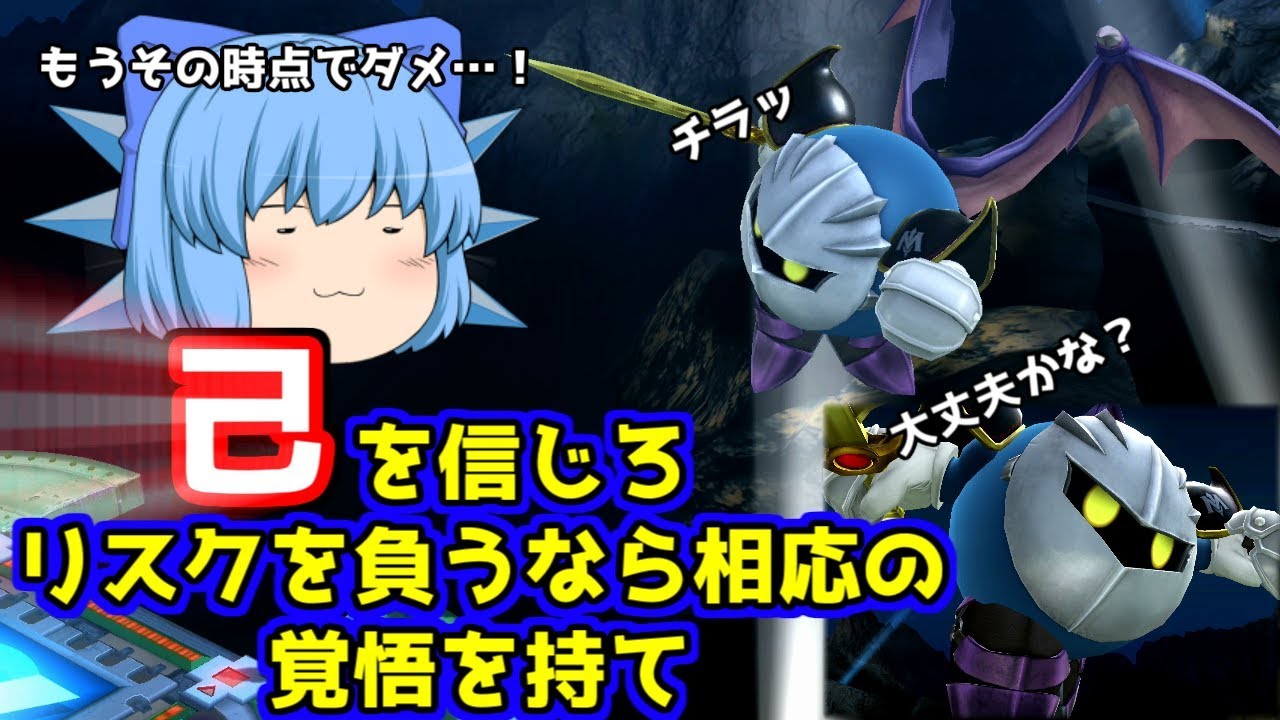 負のスパイラルを断ち切り正しい道へ導くガネーシャオルゴナイト 負の