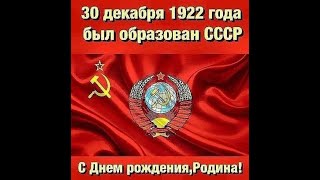 СССР была религией совести.