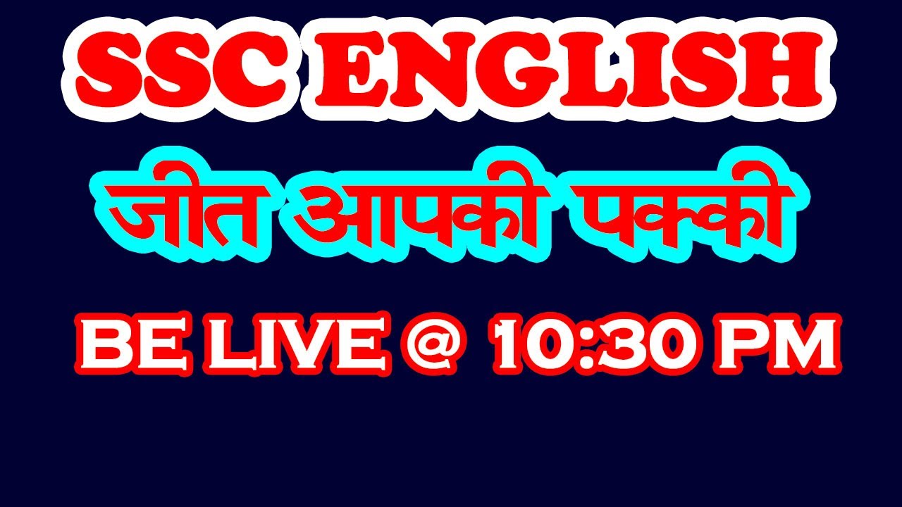 Ssc english day 4 quiz based youtube