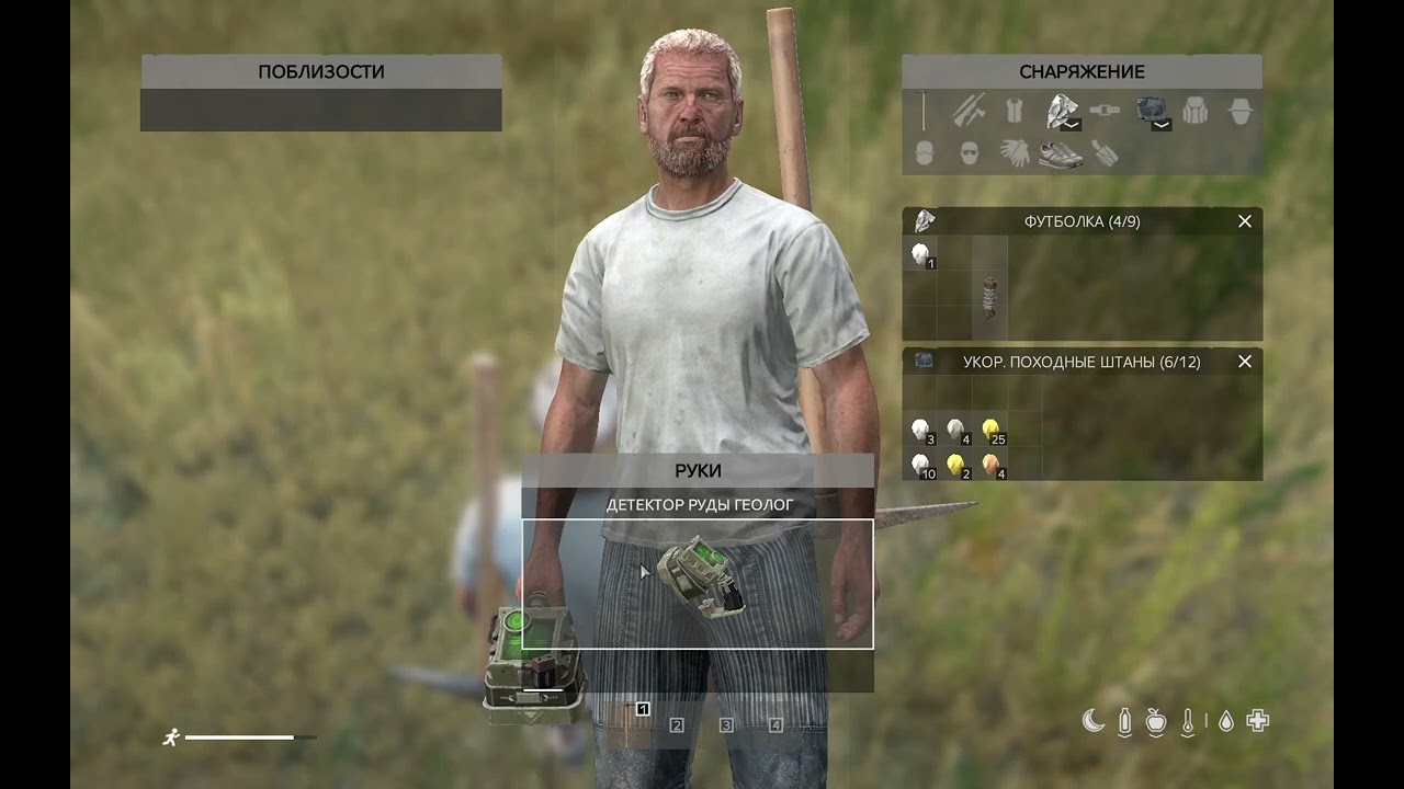 Крафт меню плавки слитков