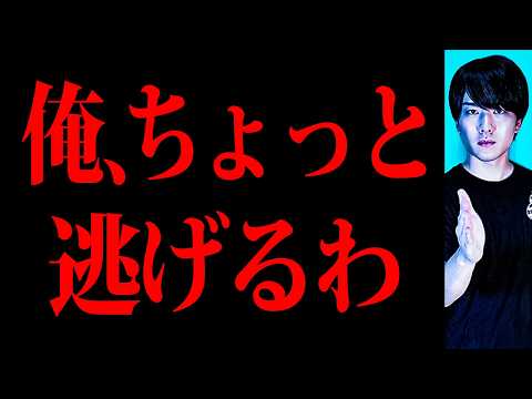 【 マジかよ 】あの陰謀論が事実でした。