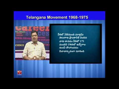 TSPSC - Police || History -Telangana Movement  1968 - 1975 ||  N Venkateshwarlu