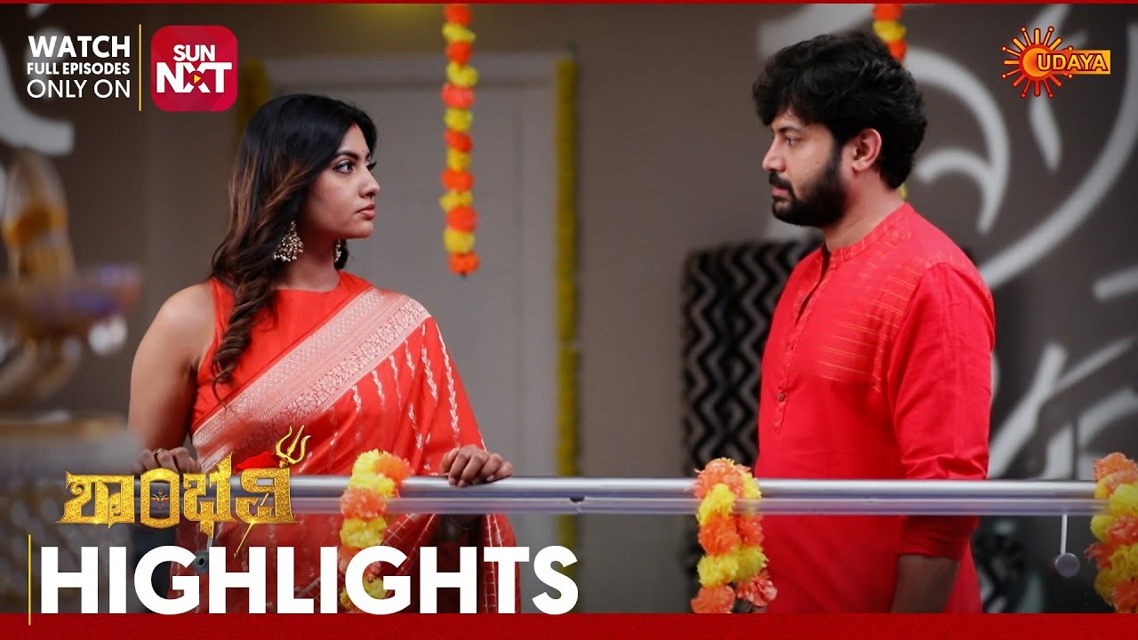 Shambhavi - Highlights | Full EP free on Sun NXT | 05 Mar 2026 | Udaya TV
