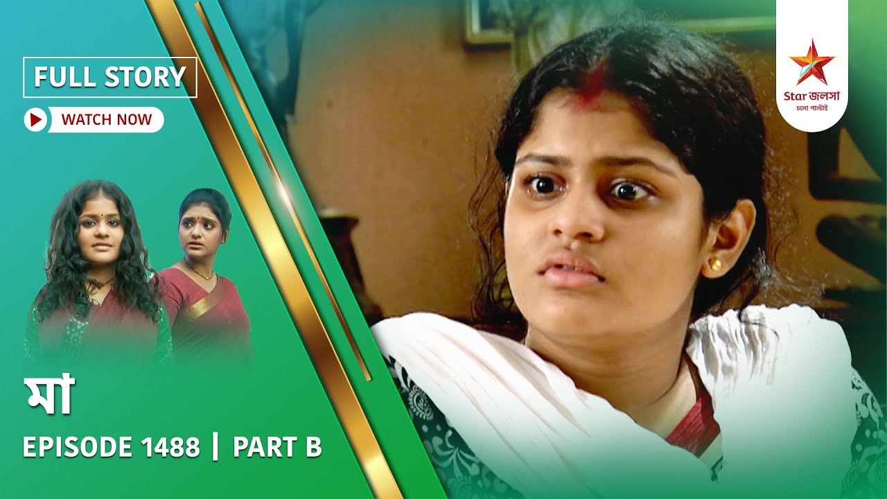 Full Story | Maa | Episode 1488| Part B