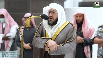 تلاوة فضيلة الشيخ د. بندر بليلة من صلاة الفجر 19 جمادى الآخرة 1444هـ.‎