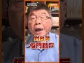 面對日菲俯首稱臣？邱毅怒問賴清德：台灣人尊嚴在哪？#邱毅  #賴清德  #菲律賓  #日本  #中國