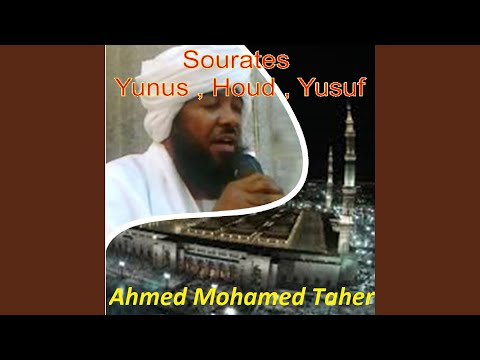 Sourate Yusuf Pt 1 Hafs Muratal