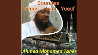 Sourate Yusuf, Pt. 1 (Hafs Muratal)