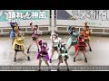 踊れ!神風 Full Version(2025.12.06@イオンモール幕張新都心 グランドモール 1階グランドスクエア)