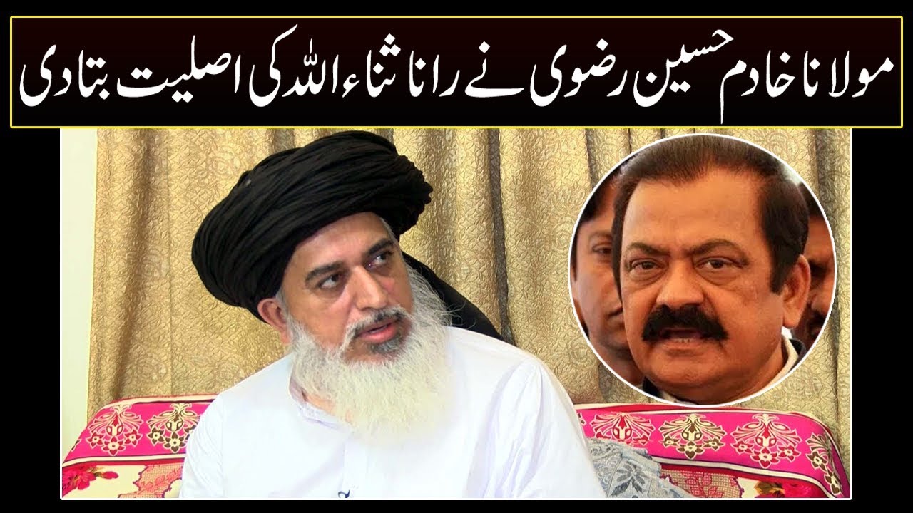 Khadim Hussain Rizvi press conference at Press Club
