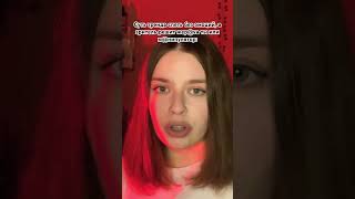 Фото ❗️КТО Я⁉️ #shortsvideo #tiktok #life #рек #жиза #блогер #лайф