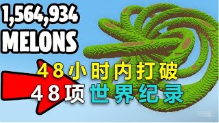 我的世界：60秒就能获得钻石？大神用48个小时，打破48项世界记录 #minecraft