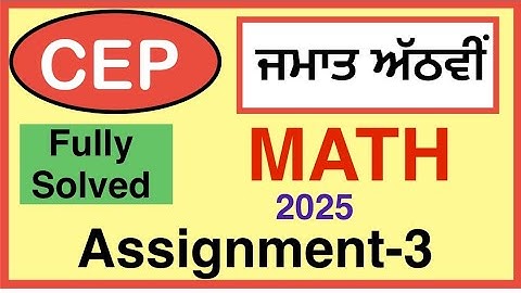 8th CEP Math worksheet 3