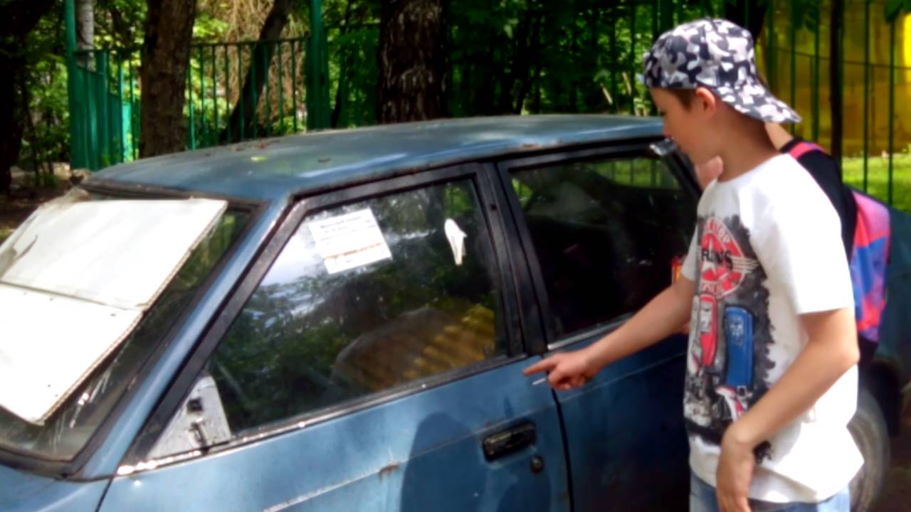 Звук взлома машины