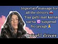 Important massage for DriveU drivers || DriveU mai ya galti kabhi mat karna varna jo jayaga id band