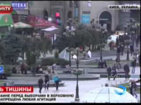 უკრაინაში \"დუმილის დღე\" გამოცხადდა