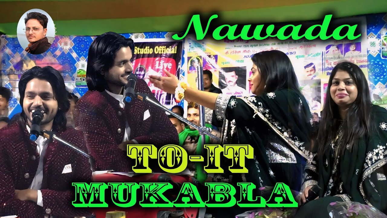 हम हैं आशिक तेरे गोरे गोरे गाल के || To-It Mukabla Qawwali || Saqib Ali Sabri v/s Sanam warsi